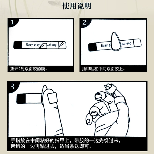 Набор ногтей Гученга освобожден от клейкой ленты для регулирования детского новичка для взрослых средней среды, средние аксессуары для гвоздей