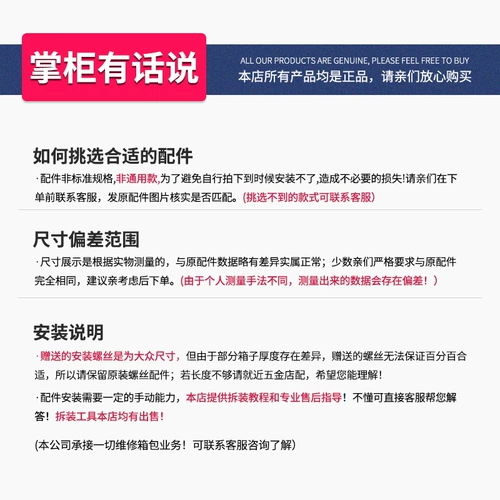 Универсальный чемодан, замок, аксессуар