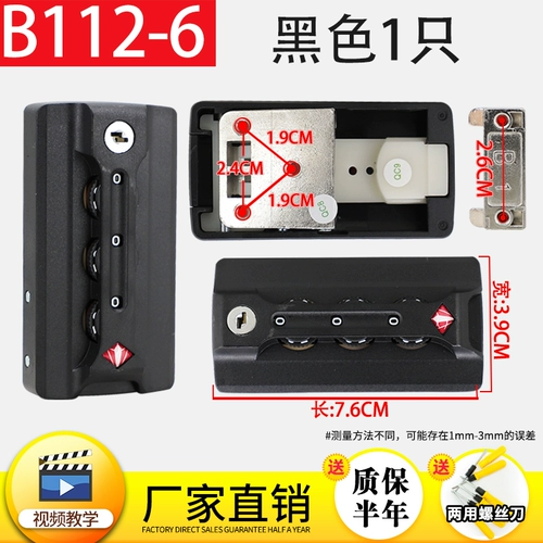 Чемодан, аксессуары, замок, сумка