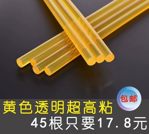 Желтый экологичный клей-карандаш, клей-пистолет, 7мм, 11мм