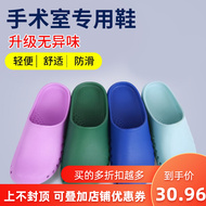 Dép y tế chống trơn trượt phòng thí nghiệm bao đầu có lỗ chuyên dụng cho bác sĩ y tá