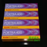 Kodak Turret Portra 400 Фильм 135 Цвет