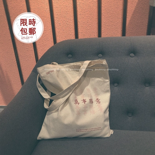 Оригинальный дизайнерский хлопковый шоппер, сумка на одно плечо