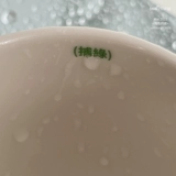 Nulthing Original Green Coffee Forcain Cup Milk Cup Простая буква ниша.