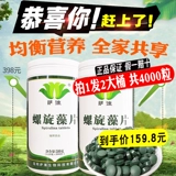 Два ствола из 4000 зерен оригинальной пешки подлинный юннань тупой спиральный спиральный алкоголь таблетки lijiang приступ не