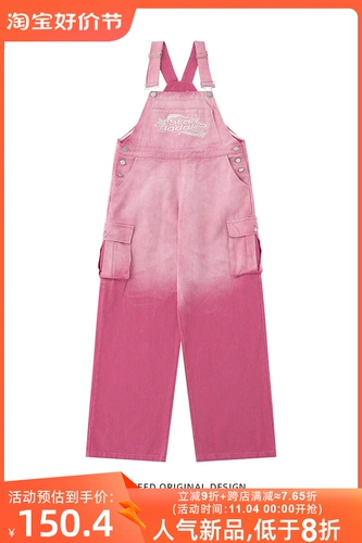 Подтяжки с буквами, штаны, с вышивкой