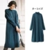 21 mùa xuân mới của phụ nữ Nhật Bản sản phẩm mới của phụ nữ Nhật Bản xoắn dệt váy dệt kim dài giản dị thanh lịch với kích thước lớn - Sản phẩm HOT