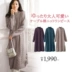 21 mùa xuân mới của phụ nữ Nhật Bản sản phẩm mới của phụ nữ Nhật Bản xoắn dệt váy dệt kim dài giản dị thanh lịch với kích thước lớn - Sản phẩm HOT