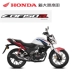 Xe chiến đấu đường phố Sundiro Honda CBF150R 150 quốc gia bốn xe máy EFI 2018 xe thể thao mới - mortorcycles