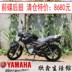 Yamaha Tianjian 150 EFI xe máy nam cross-riding đường phố xe đường phố chạy mới đầu máy xe hoàn chỉnh gói 150CC mortorcycles