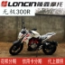 Longxin 300 Promise 300R Street Car New Xe Nước Cooled Xe Thể Thao EFI Xe Máy Đèn Pha CR6 Xi Lanh Đơn Racing