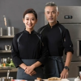 Высокая рабочая одежда с высоким уровнем питания мужская одежда с длинной осенней и зимней отель Cafeteri