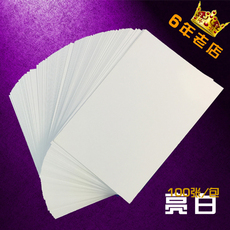 Бумага для струйной печати 钓鱼台a4 135g高光彩喷纸135克亮面彩喷纸相片单面铜版