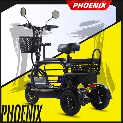 Электрический Феникс, трехколесный велосипед домашнего использования для пожилых людей, маленькие ходунки с аккумулятором, семейный стиль