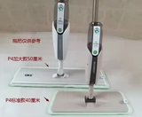 Baojiajie Spray Water Spray P4 Швабка для печи для переписного переписна Супер мелководочный клей