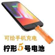 Pin lithium thứ 5 hình vôi, điện thoại di động Apple Android mini sạc kho báu di động khẩn cấp pin di động