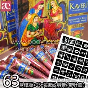 Henna cơ thể sơn Ấn Độ Arabian vẽ tay toàn bộ nhà máy Hannah Henna tattoo kem nâu đỏ gửi-template