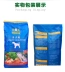 Thức ăn cho chó ngon 10kg Jin Mao Teddy hơn Xiong Samoyed thức ăn cho chó nhỏ và lớn dành cho người lớn chó con chó con thức ăn cho chó 20 kg - Chó Staples