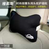 Транспорт, подушка для шеи для автомобиля, с защитой шеи