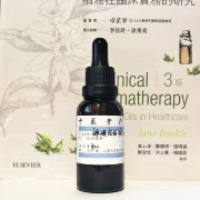 Thắt lưng và bụng kinh tuyến bạch huyết thoát nước DU dầu y học Trung Quốc hương liệu Zhuge Fu lắc tinh dầu pha trộn 30 ML dầu massage cơ thể