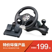 Lai Shida tốc độ PC máy tính trò chơi đua tay lái mô phỏng lái xe ô tô Ouka 2 du lịch Trung Quốc