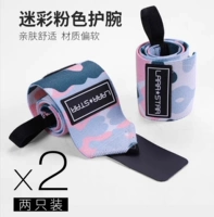 Камуфляжные розовые напульсники