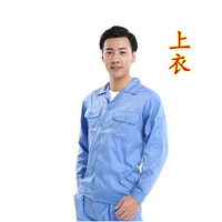 Светло -голубой топ