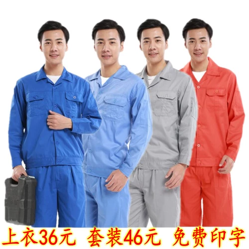 Летний тонкий лонгслив, комбинезон, синяя униформа медсестры