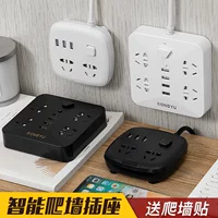 Настольный компьютер Smart Socket Multi -функциональный USB -плагин -IN BOARD Creative Plug -IN с линейной домой Creative Wrink Pourt 5 метров 5 метров