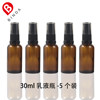 Container, 30 ml, 5 pieces