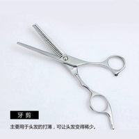 Ножницы зубов из нержавеющей стали