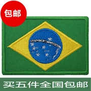 Brazil cờ epaulettes phù hiệu phù hiệu thêu Velcro trang phục phù hiệu huy hiệu có thể được tùy chỉnh