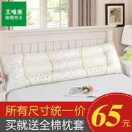 Gửi gối] gối dài đôi gối 1.5m kiều mạch vỏ bảo vệ cổ tử cung gối gối lõi cassia dài vài gối