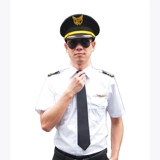 Капитанский униформа мужской воздух молодой униформы Фиткер -униформа пилот -пилот капитан капитан