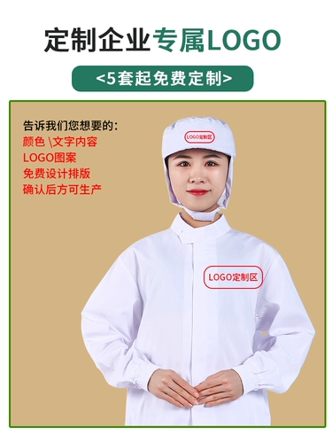 Продовольственная служба чистая и пыль -Настройка белого синего порошка мастерская сантехнические стерильные мужчины и женщины стерильные мужчины плюс удобрение