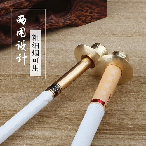 Мундштук, медные аксессуары подходит для мужчин и женщин, 12мм, 18мм