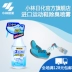Nhật Bản chính hãng Kobayashi dược phẩm thể thao khử mùi xịt chân tủ giày khử trùng khử trùng để khử mùi 250ML - Trang chủ