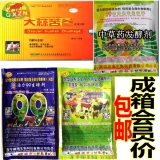 Vitality 99 -Ферментационный агент 99 Многофункциональный корм для ферментированных ферментированных кормовых бактерий бенефициар животных экологии здравоохранения