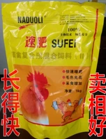 1 упаковка скоростных удобрений