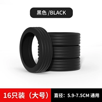 Защитная крышка заклинателя - черная (16 упаковок)