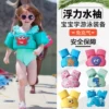 Товары от 小妞511
