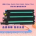 Kemei C452 C552 C652 C654 C754 thành phần phát triển trống màu tháo máy nguyên bản