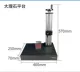Máy đo độ nhám bề mặt máy đo cầm tay Máy đo độ nhám cầm tay TR200 nền tảng nâng