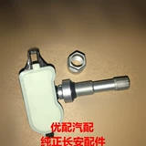 Подходит для Changan CS55 Датчик давления в шинах/Rui Ying CC Датчик обнаружения давления в шинах/оригинальный подлинный