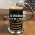 SINLOY nồi áp suất nồi cà phê thủy tinh cà phê Mỹ thiết bị nhiệt lọc trà sản xuất bia máy 350 ml Cà phê