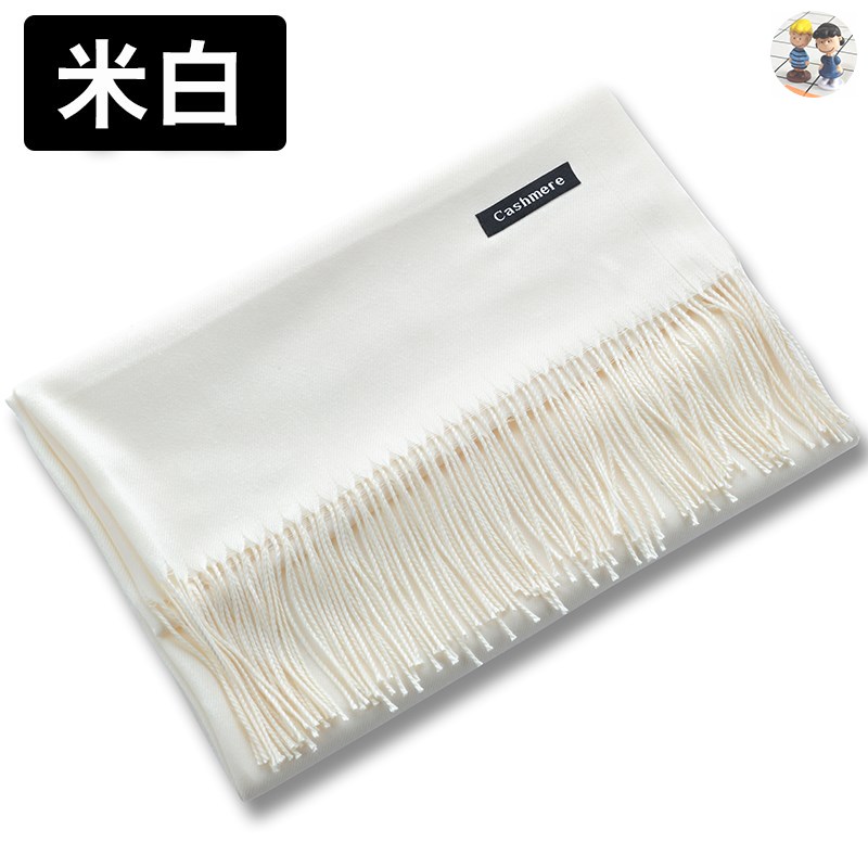 Off-white
