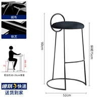 [Черные/черные ножки, высота сиденья 75 см]
