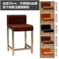 Из нержавеющей стали, 58см