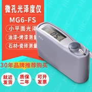 Máy đo độ bóng micropore Keshijia MG6-FS phạm vi 0-199GU máy đo độ bóng bề mặt sơn máy đo độ bóng
