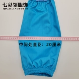 Форма для работы, нарукавники, летний зимний антистатический пуховик, осенняя